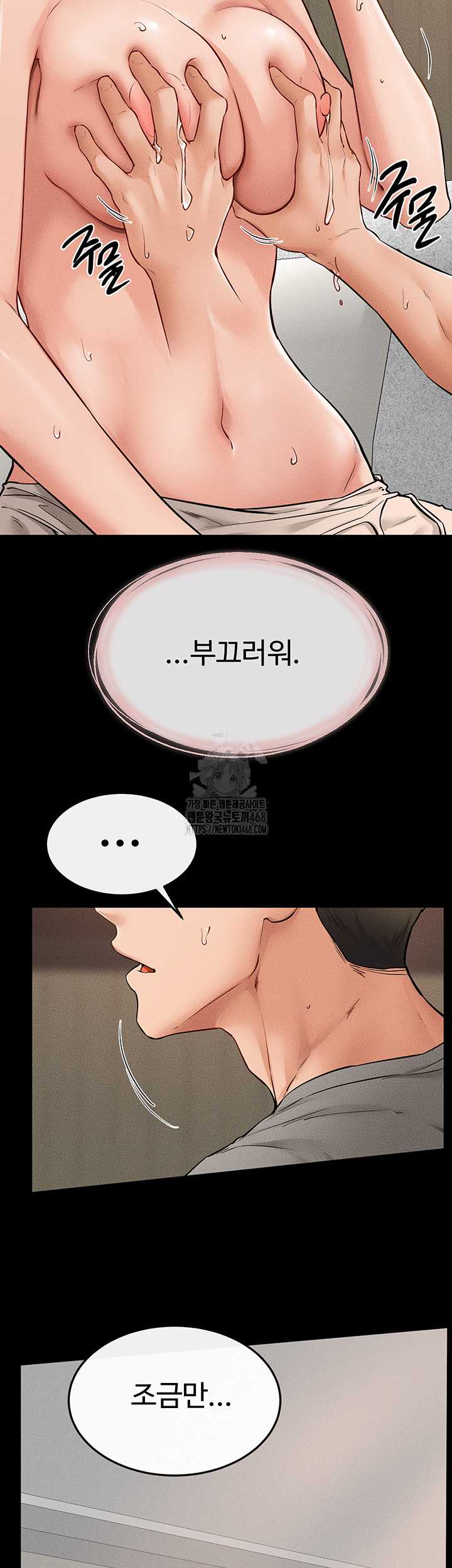 HOT  My New Family Treats me Well Page 29 - MangaHe