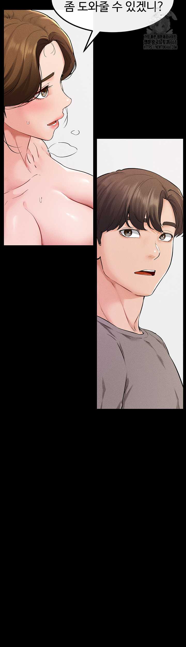 HOT  My New Family Treats me Well Page 4 - MangaHe