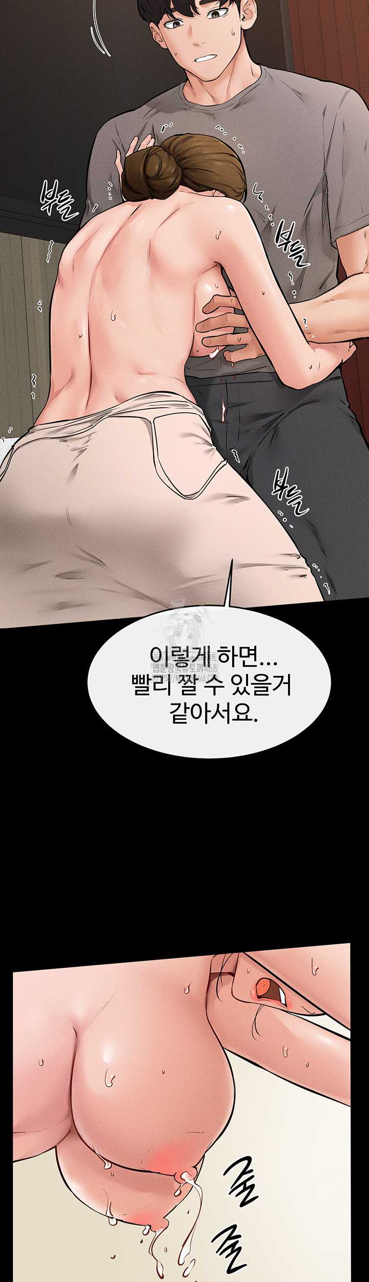 HOT  My New Family Treats me Well Page 33 - MangaHe