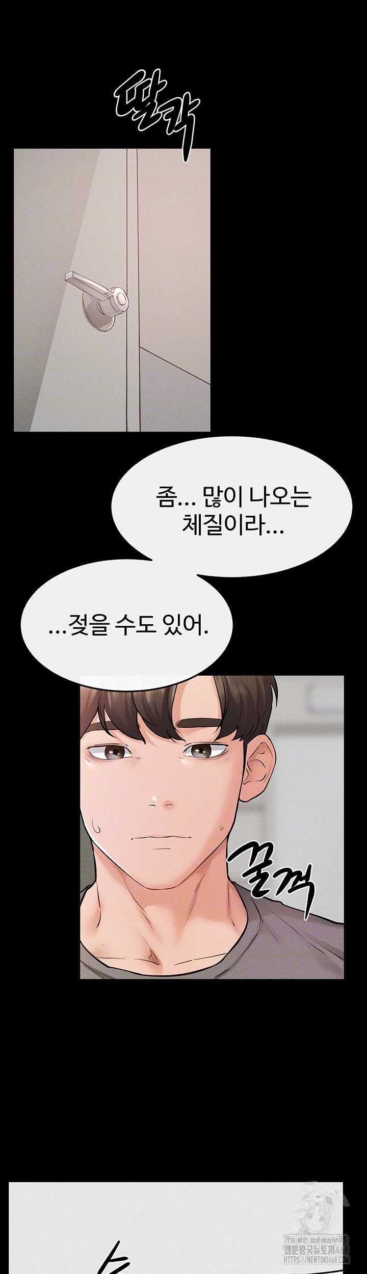 HOT  My New Family Treats me Well Page 5 - MangaHe