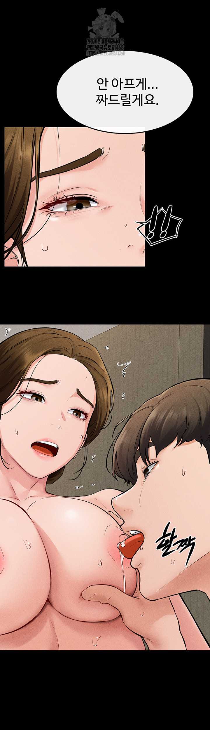 HOT  My New Family Treats me Well Page 41 - MangaHe