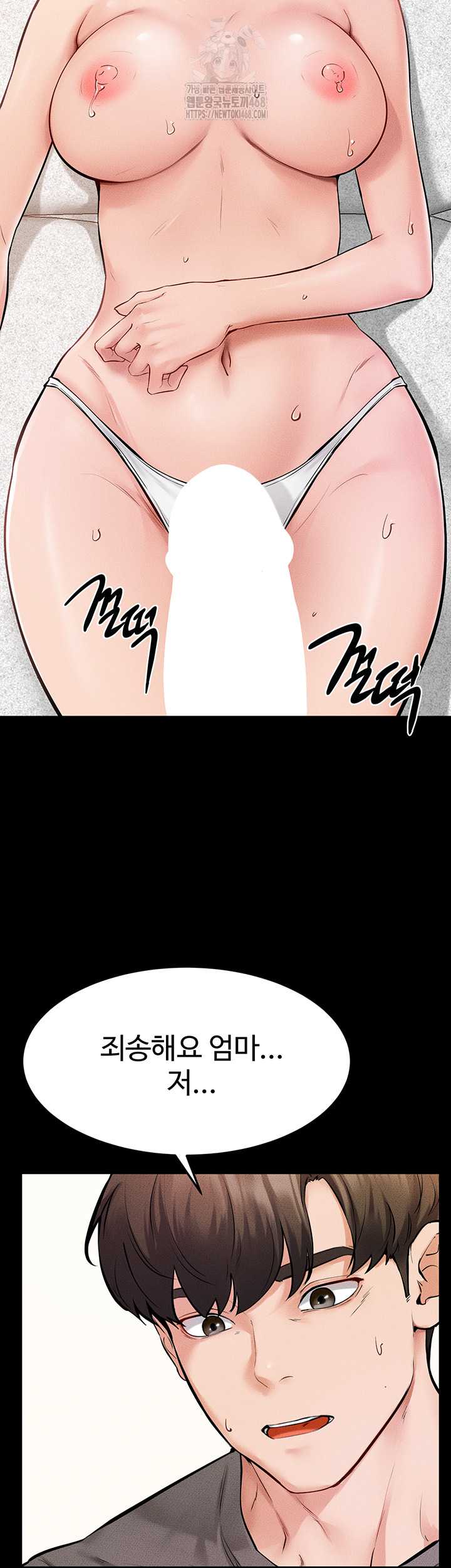 HOT  My New Family Treats me Well Page 48 - MangaHe