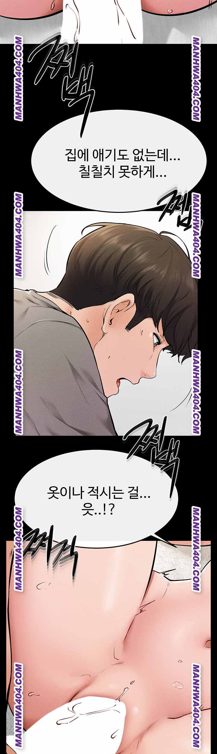 HOT  My New Family Treats me Well Page 18 - MangaHe