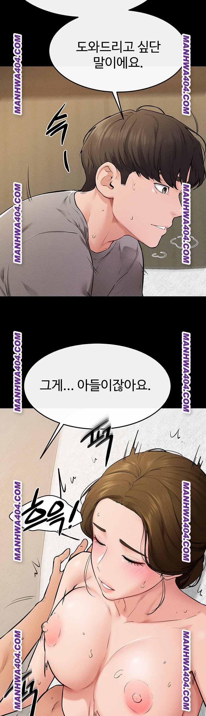 HOT  My New Family Treats me Well Page 21 - MangaHe