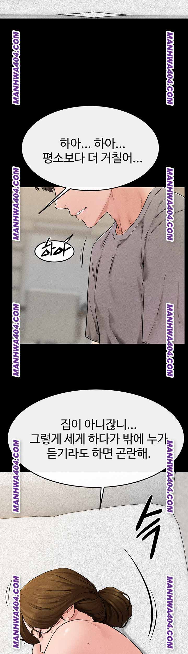 HOT  My New Family Treats me Well Page 32 - MangaHe
