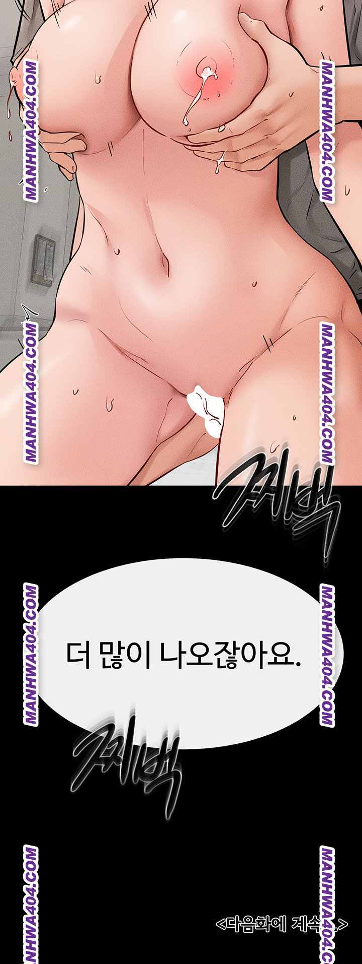 HOT  My New Family Treats me Well Page 42 - MangaHe