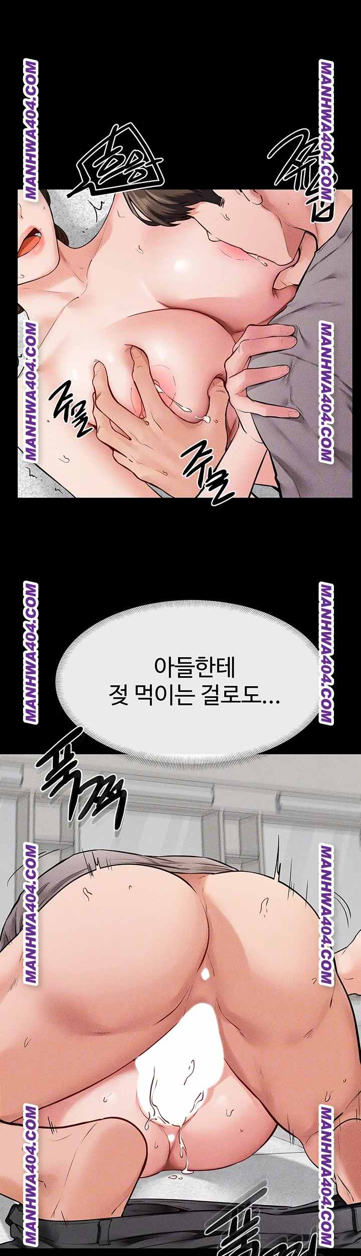 HOT  My New Family Treats me Well Page 7 - MangaHe