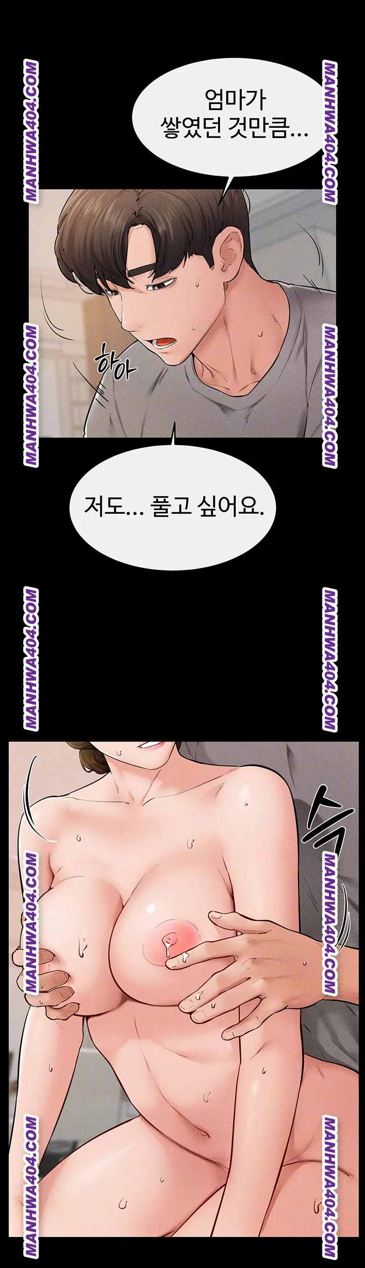 HOT  My New Family Treats me Well Page 15 - MangaHe