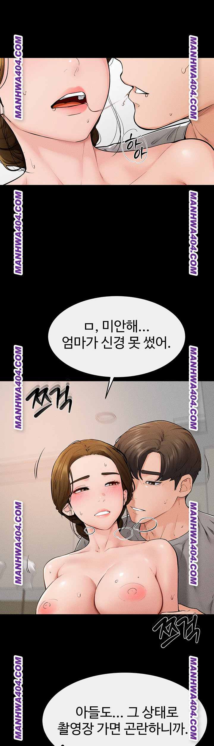 HOT  My New Family Treats me Well Page 20 - MangaHe