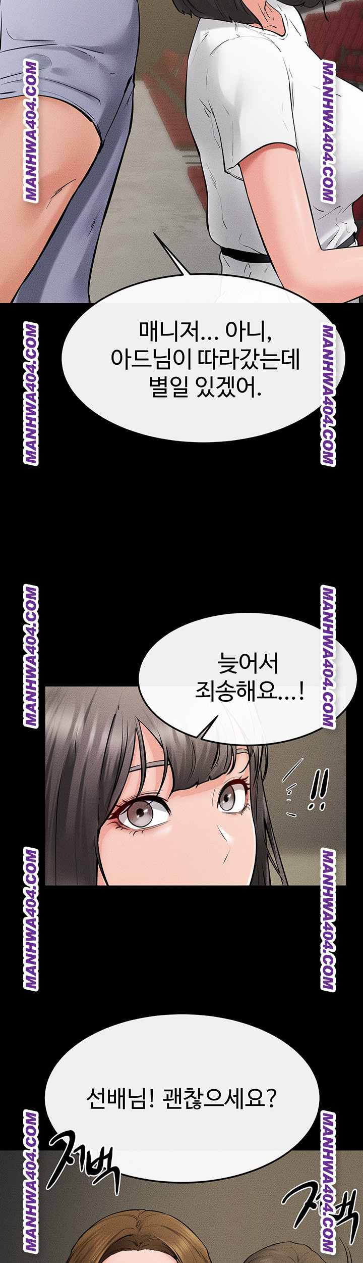 HOT  My New Family Treats me Well Page 39 - MangaHe