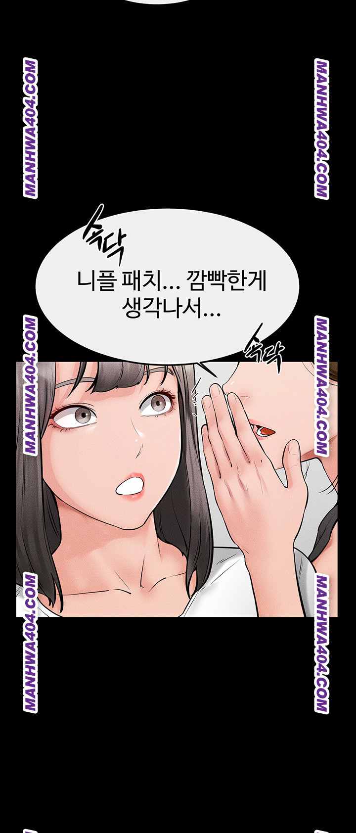 HOT  My New Family Treats me Well Page 41 - MangaHe