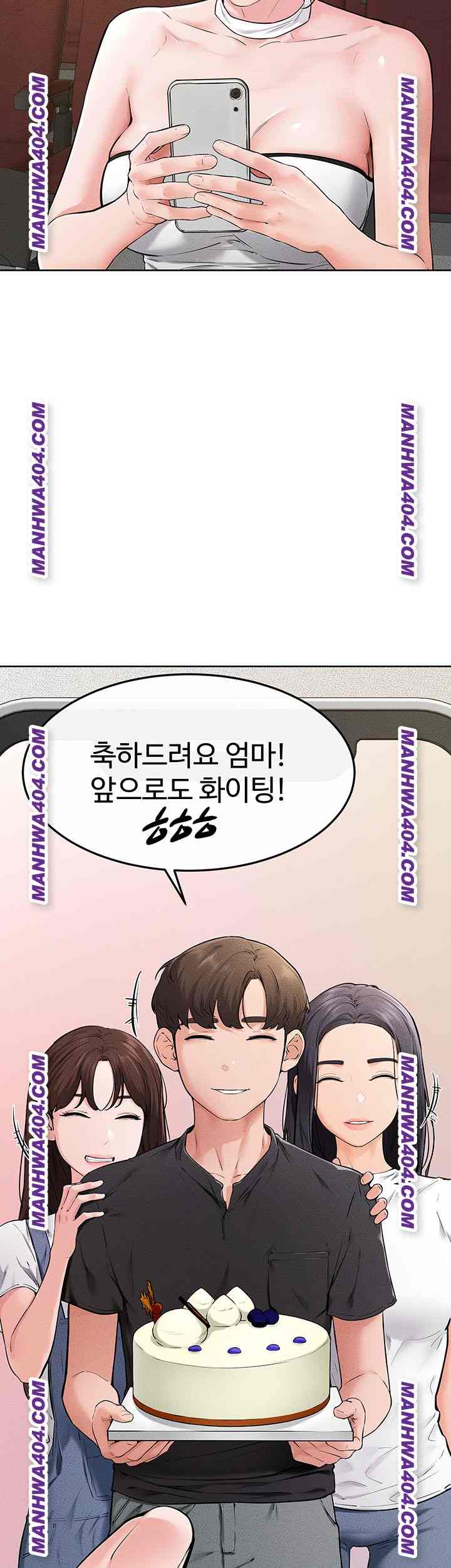 HOT  My New Family Treats me Well Page 12 - MangaHe