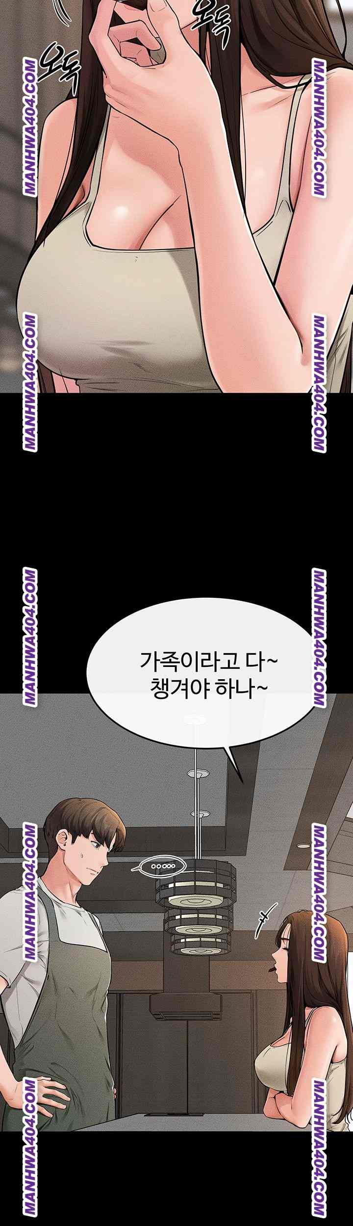 HOT  My New Family Treats me Well Page 17 - MangaHe