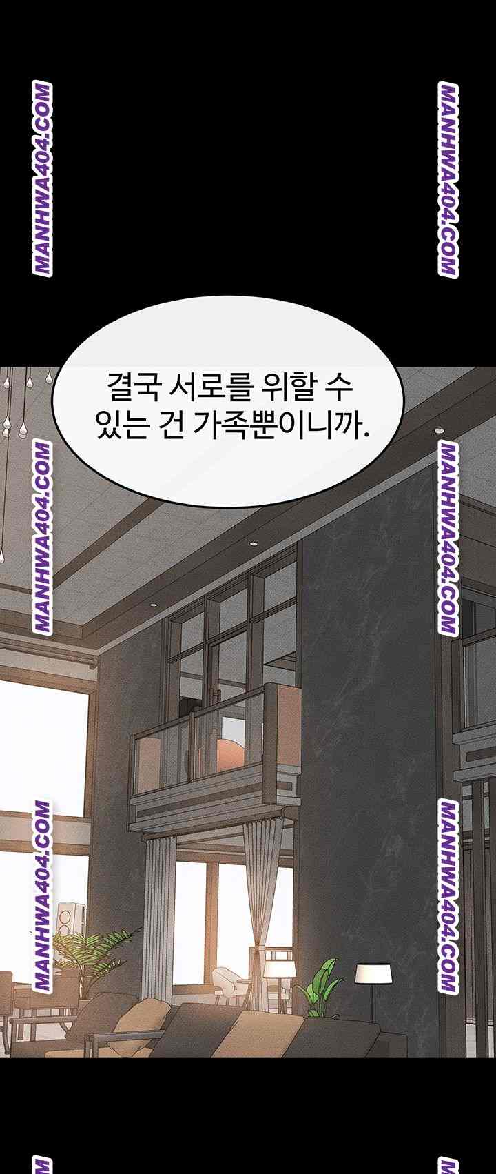 HOT  My New Family Treats me Well Page 19 - MangaHe