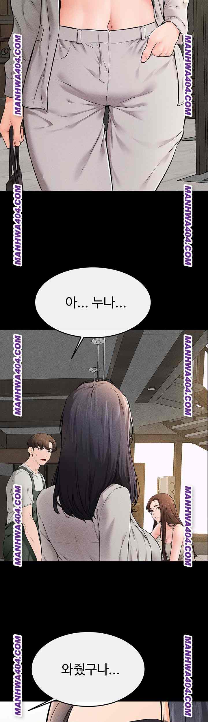 HOT  My New Family Treats me Well Page 22 - MangaHe