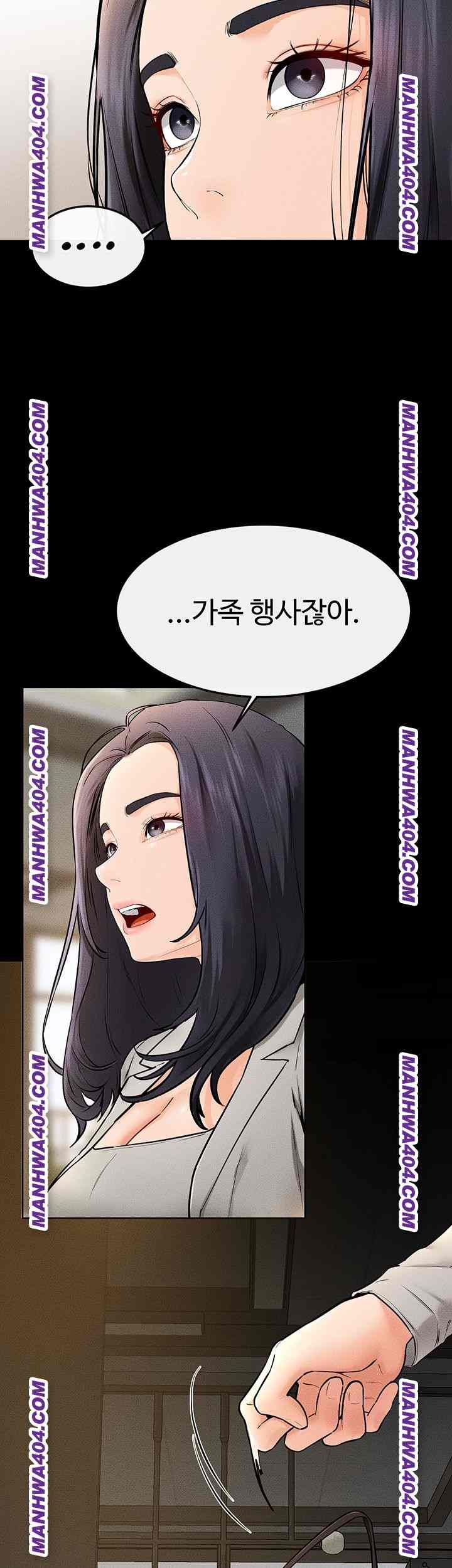 HOT  My New Family Treats me Well Page 23 - MangaHe