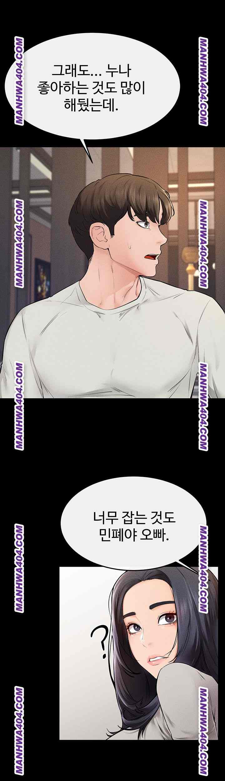 HOT  My New Family Treats me Well Page 35 - MangaHe