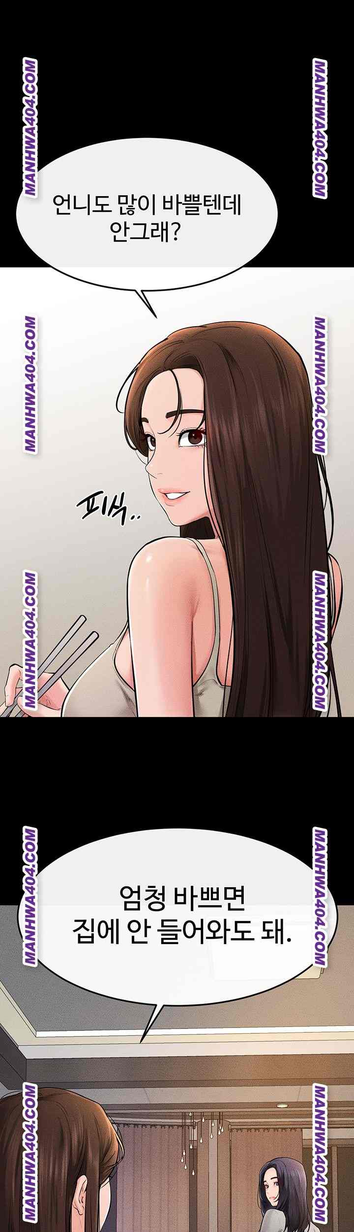 HOT  My New Family Treats me Well Page 36 - MangaHe