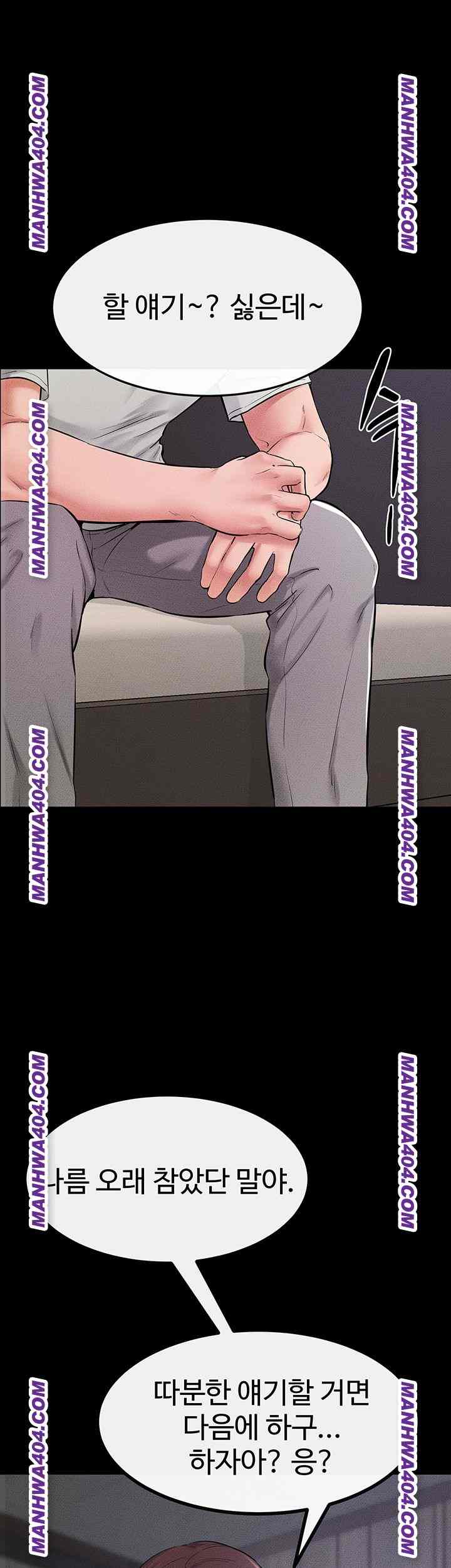 HOT  My New Family Treats me Well Page 45 - MangaHe