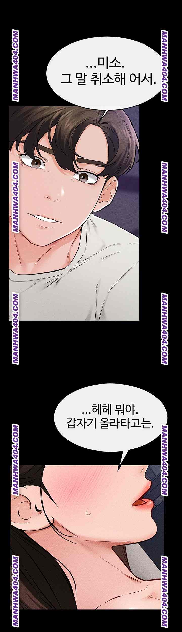 HOT  My New Family Treats me Well Page 52 - MangaHe
