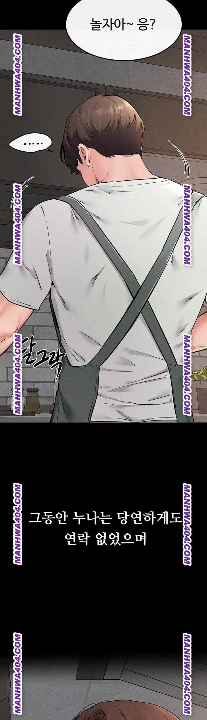 HOT  My New Family Treats me Well Page 7 - MangaHe