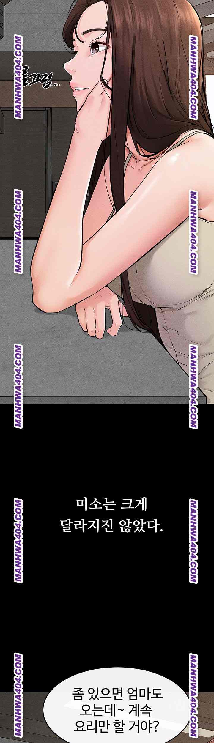 HOT  My New Family Treats me Well Page 8 - MangaHe