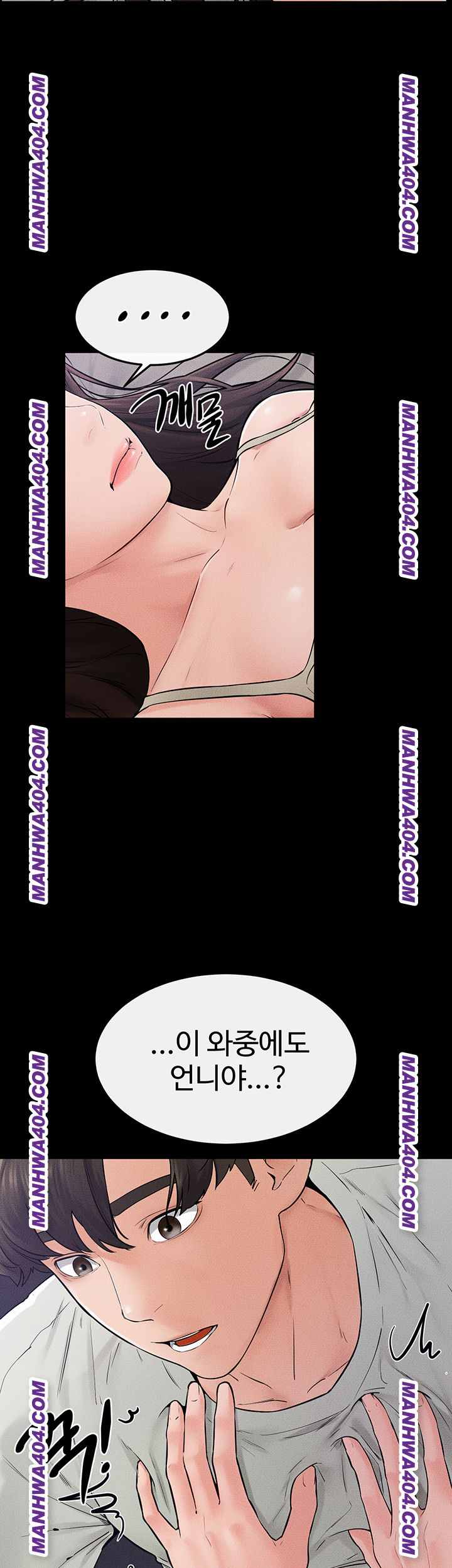 HOT  My New Family Treats me Well Page 14 - MangaHe