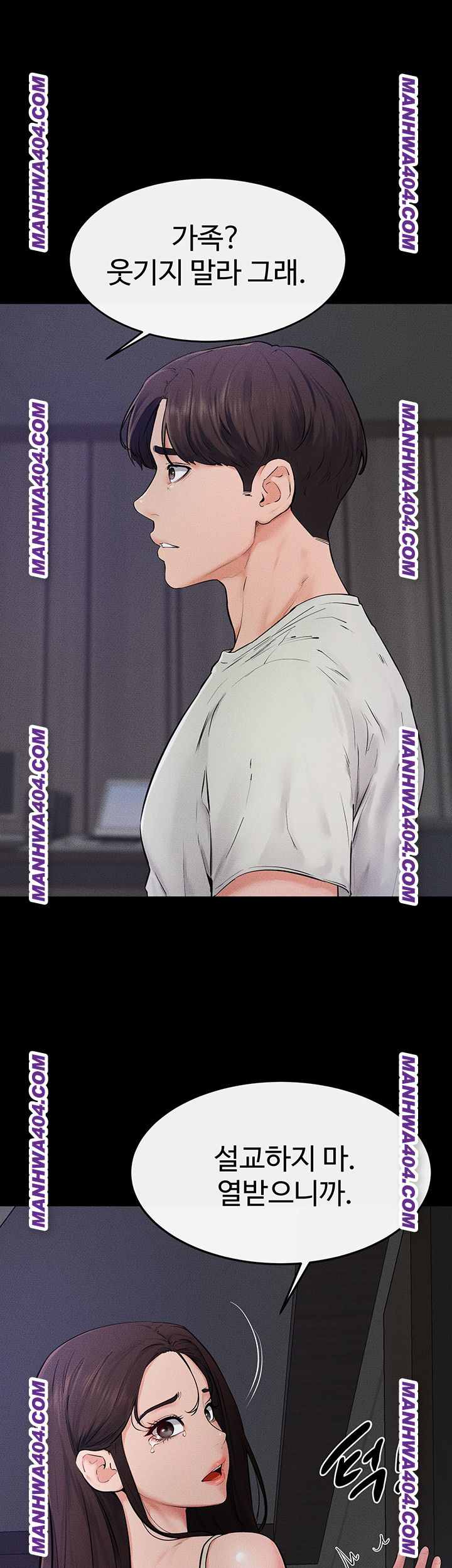 HOT  My New Family Treats me Well Page 19 - MangaHe
