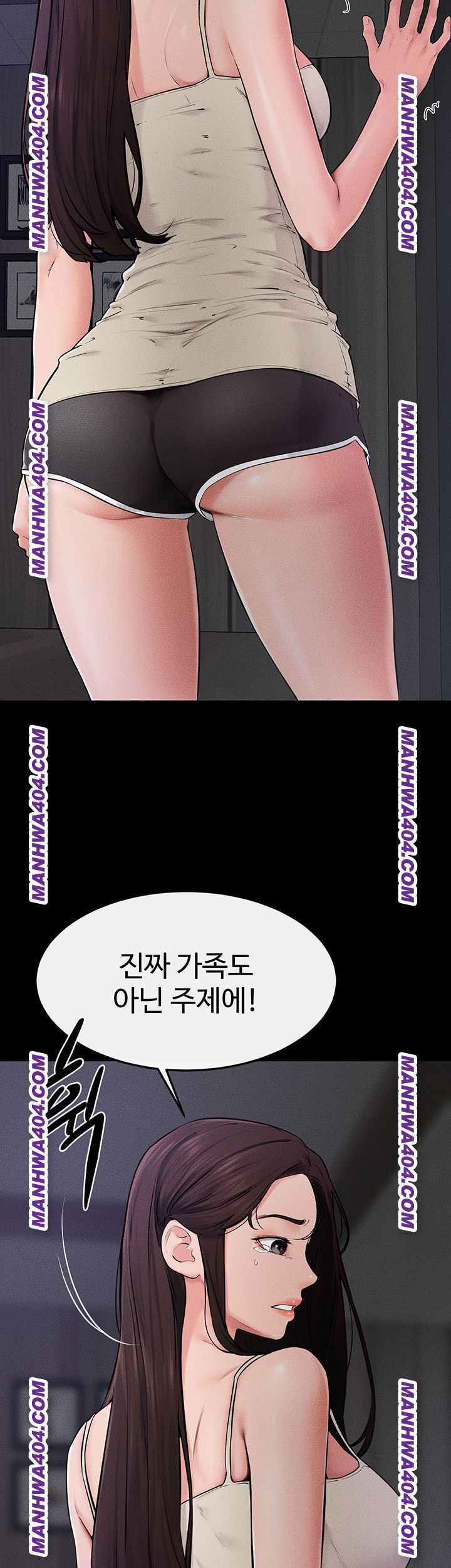HOT  My New Family Treats me Well Page 20 - MangaHe
