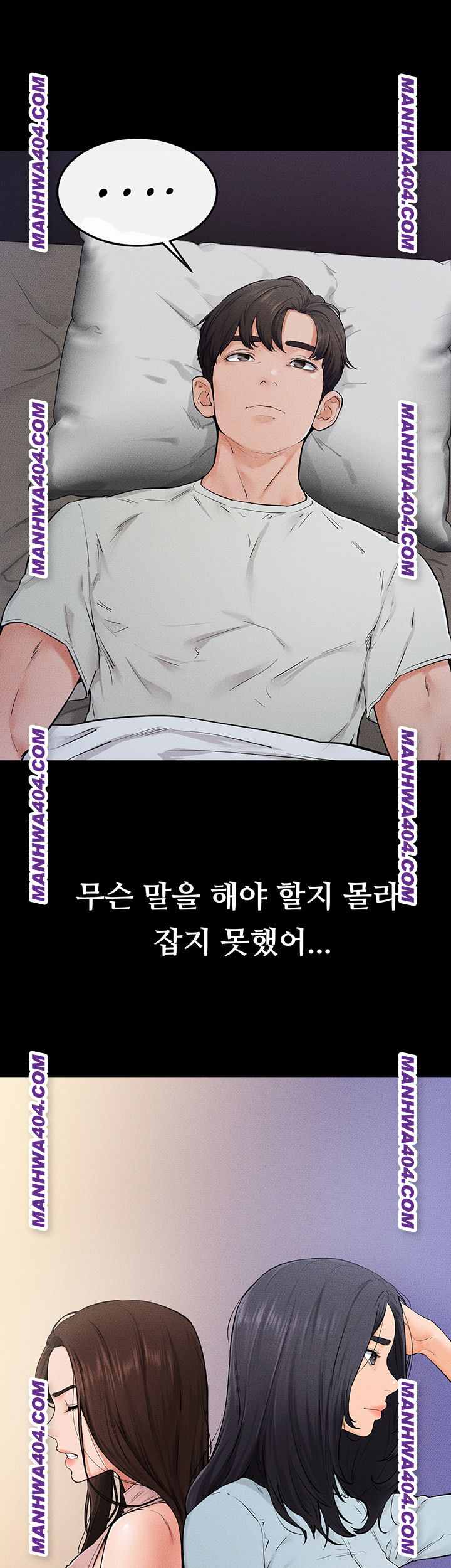 HOT  My New Family Treats me Well Page 26 - MangaHe