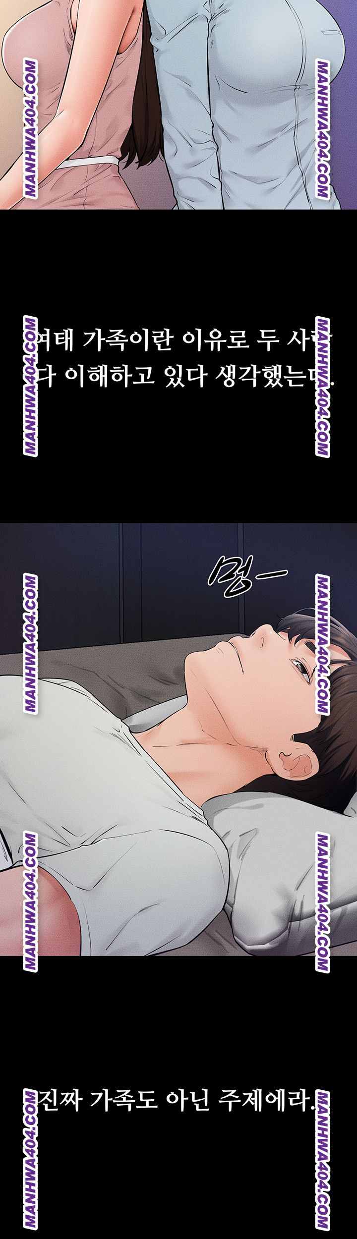 HOT  My New Family Treats me Well Page 27 - MangaHe