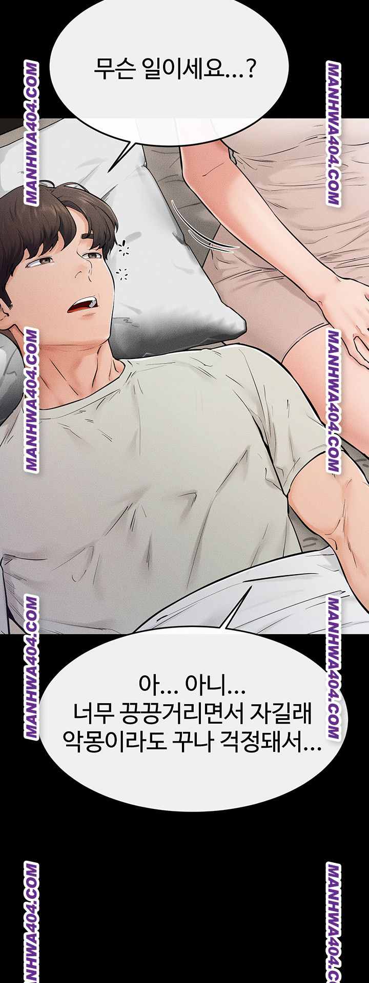 HOT  My New Family Treats me Well Page 31 - MangaHe