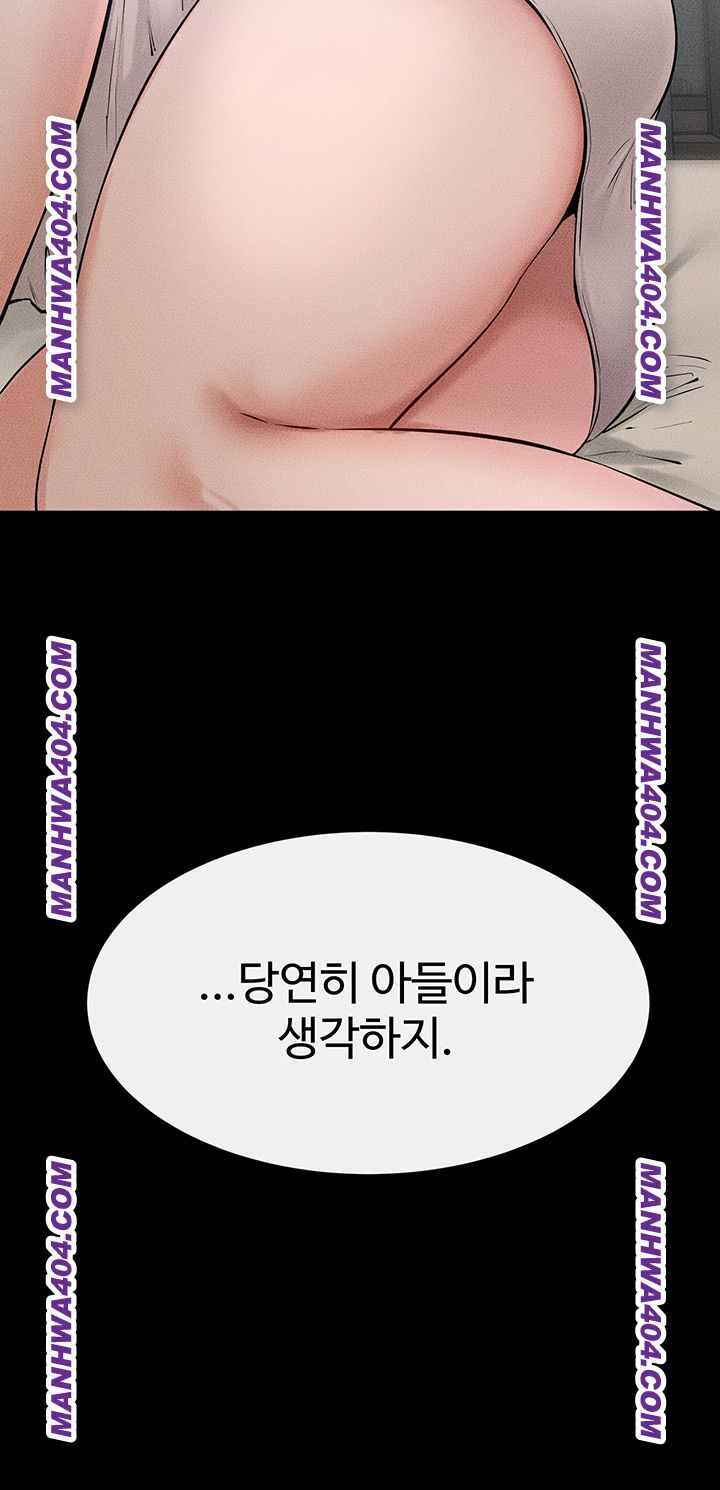 HOT  My New Family Treats me Well Page 38 - MangaHe