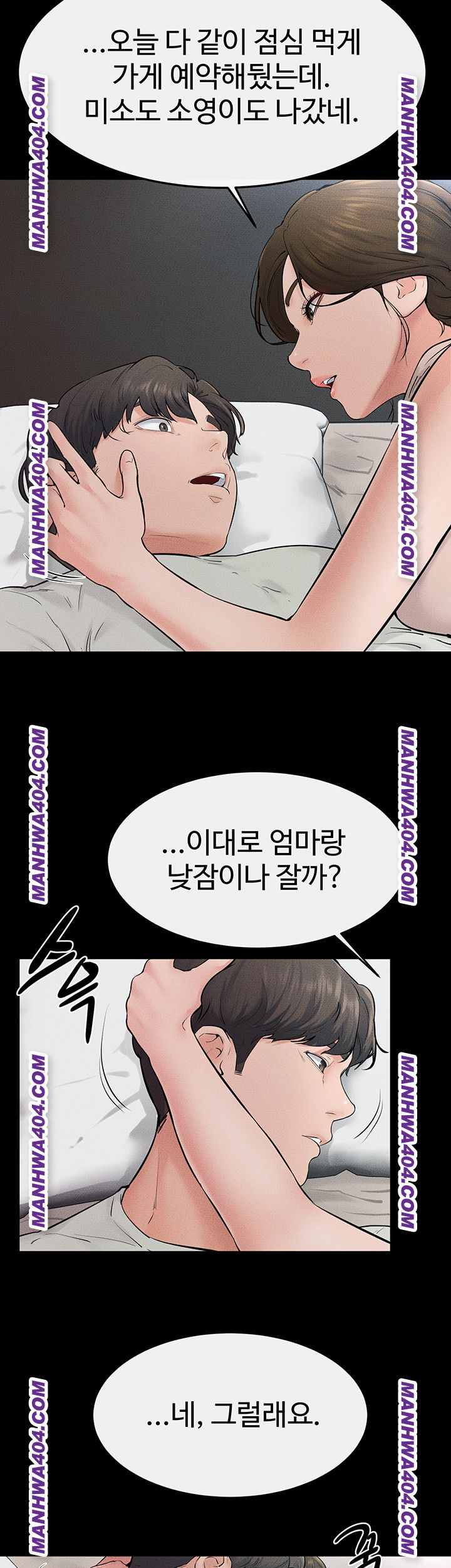 HOT  My New Family Treats me Well Page 41 - MangaHe