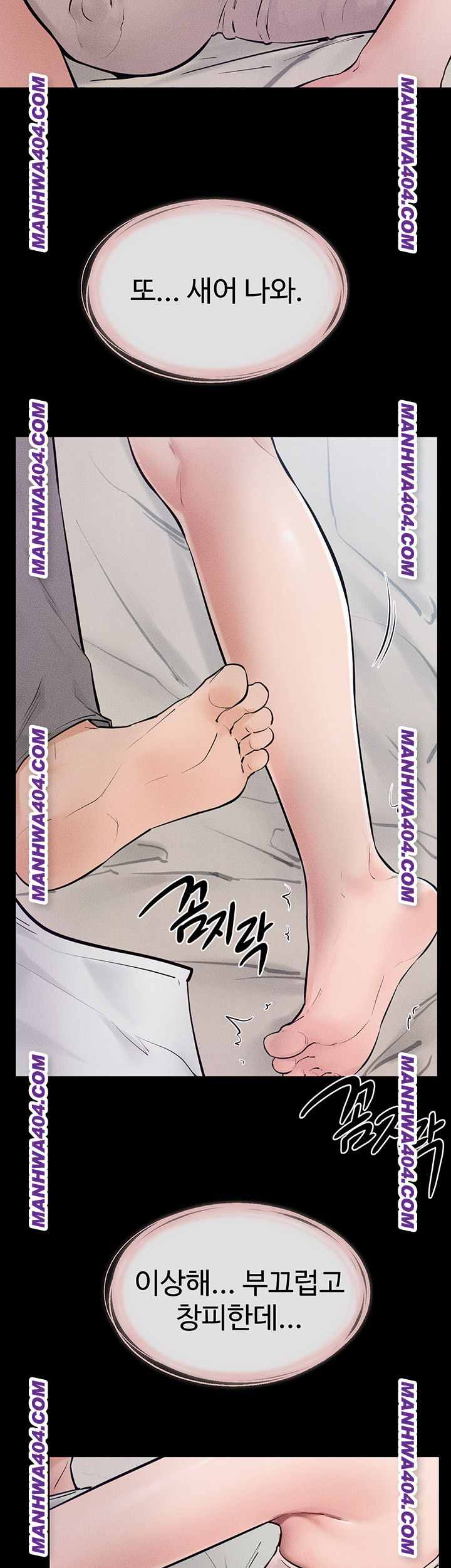 HOT  My New Family Treats me Well Page 45 - MangaHe