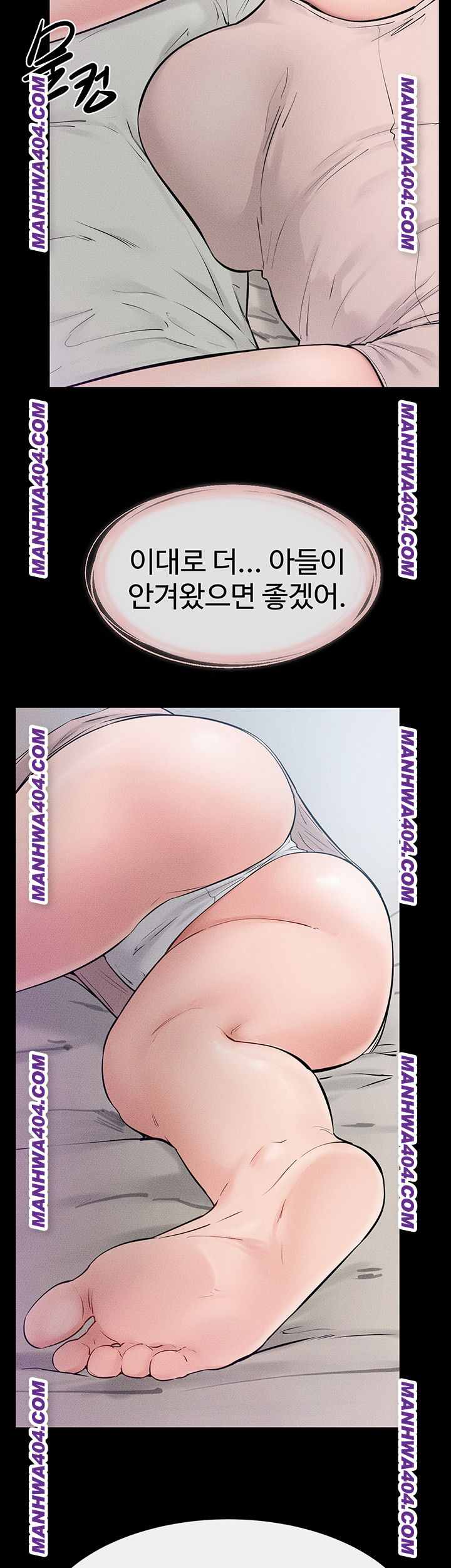 HOT  My New Family Treats me Well Page 46 - MangaHe