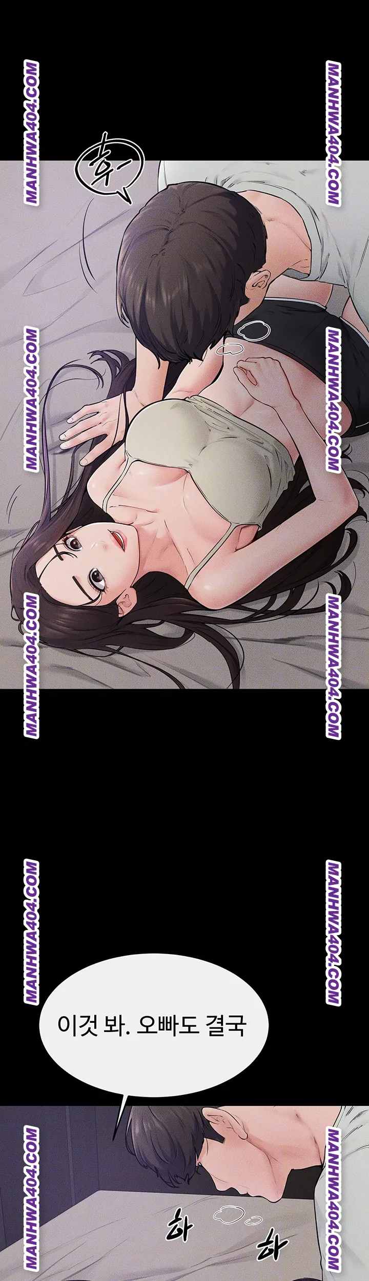 HOT  My New Family Treats me Well Page 7 - MangaHe