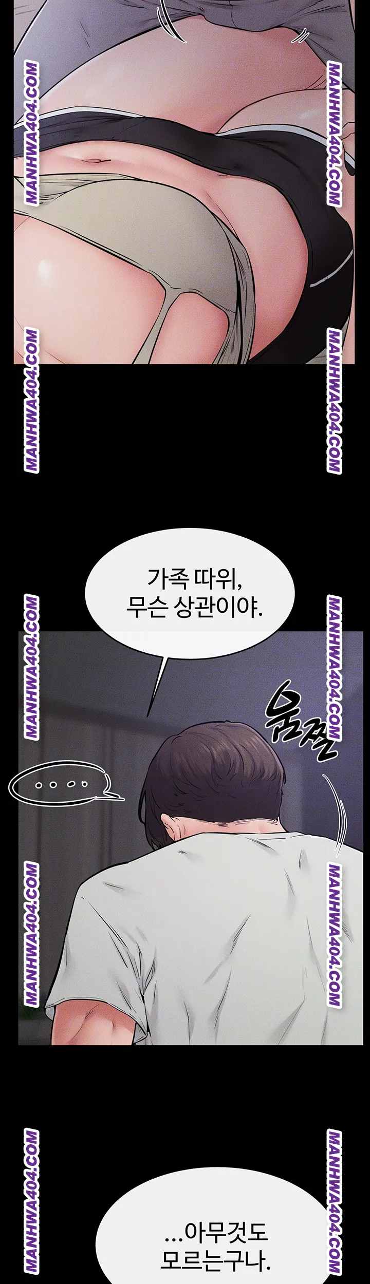 HOT  My New Family Treats me Well Page 10 - MangaHe