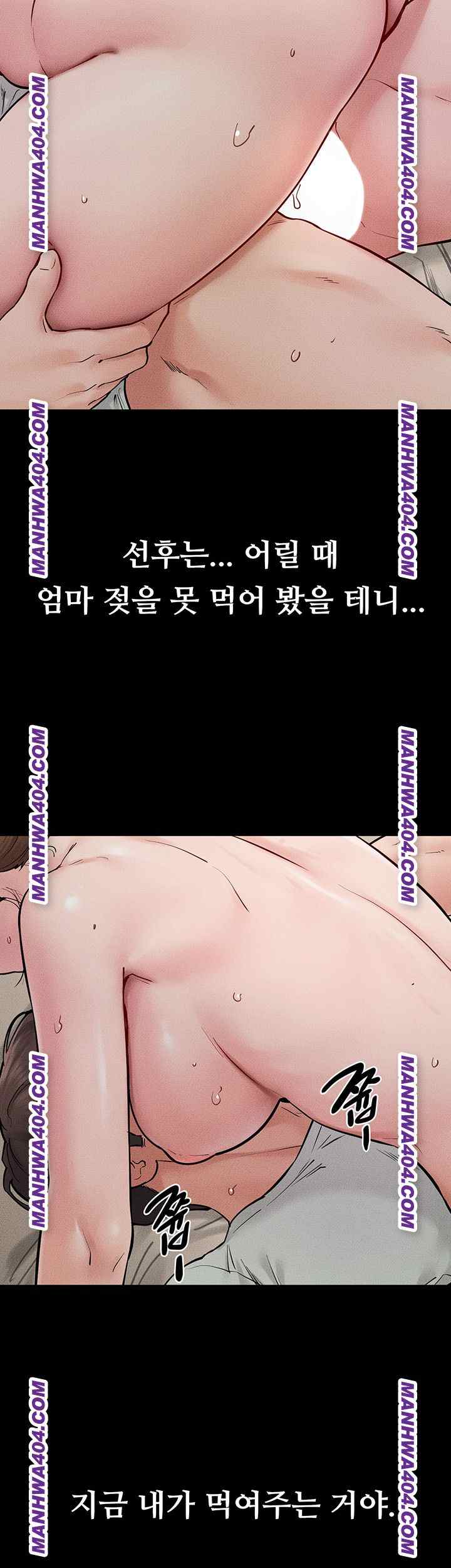 HOT  My New Family Treats me Well Page 18 - MangaHe