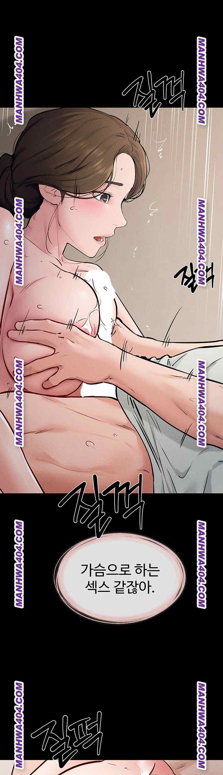 HOT  My New Family Treats me Well Page 38 - MangaHe
