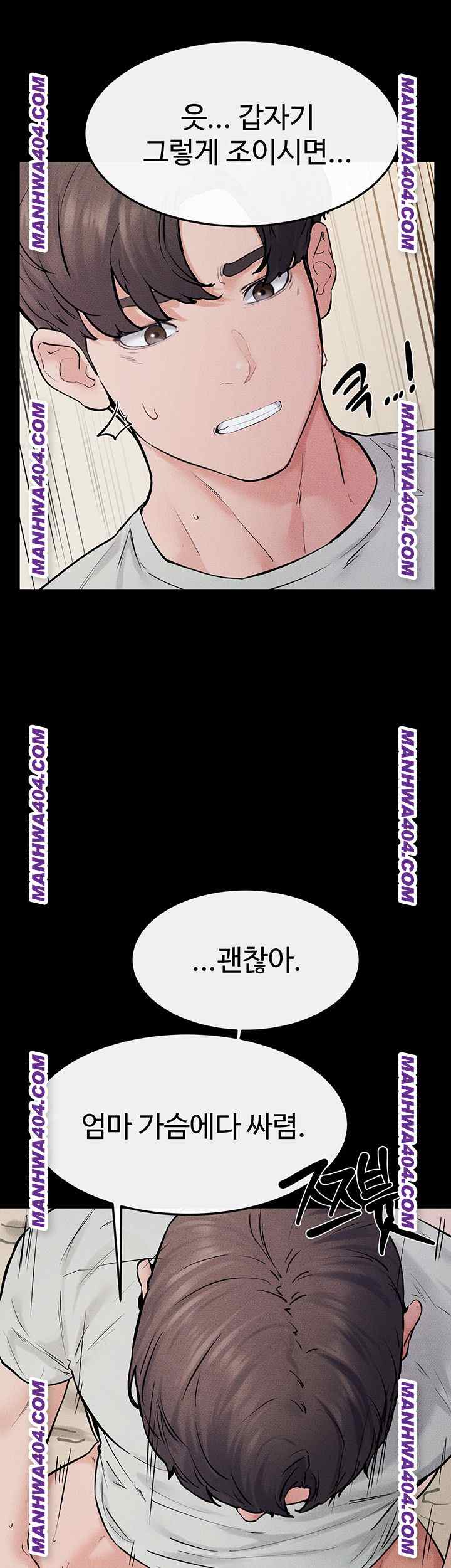 HOT  My New Family Treats me Well Page 46 - MangaHe