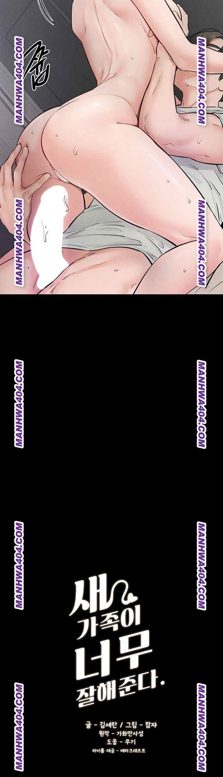 HOT  My New Family Treats me Well Page 6 - MangaHe