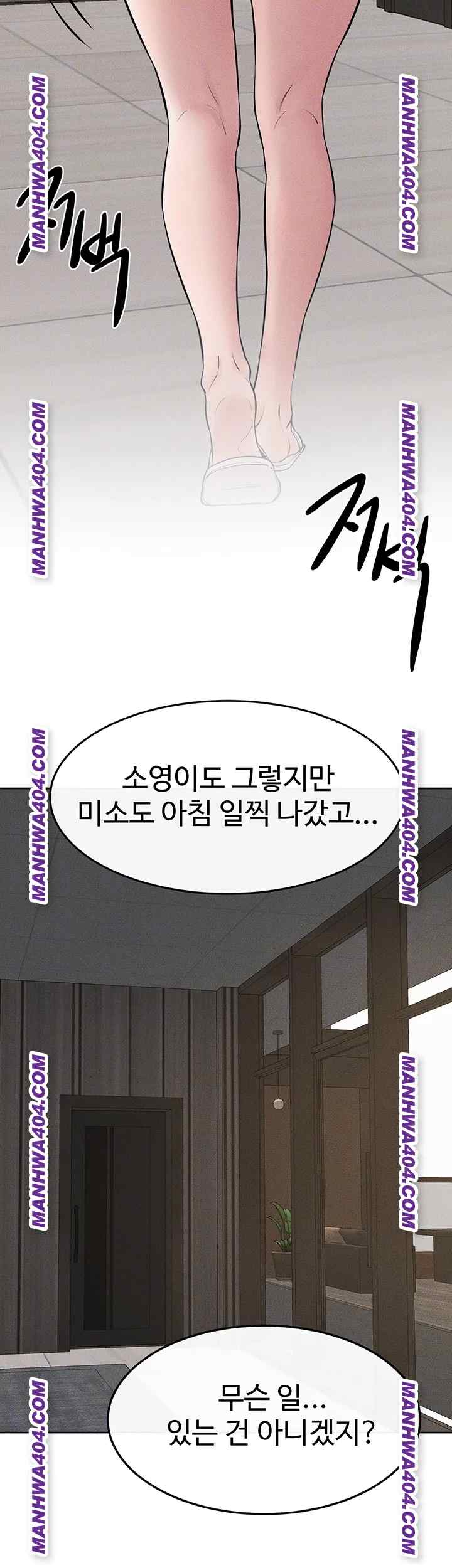 HOT  My New Family Treats me Well Page 10 - MangaHe