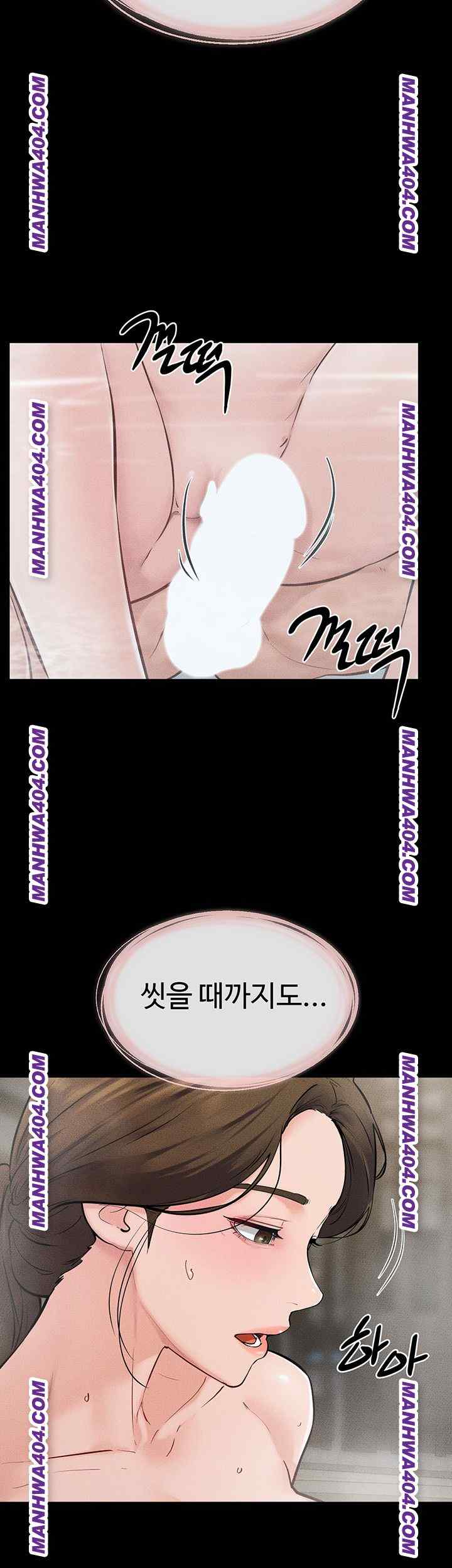 HOT  My New Family Treats me Well Page 49 - MangaHe