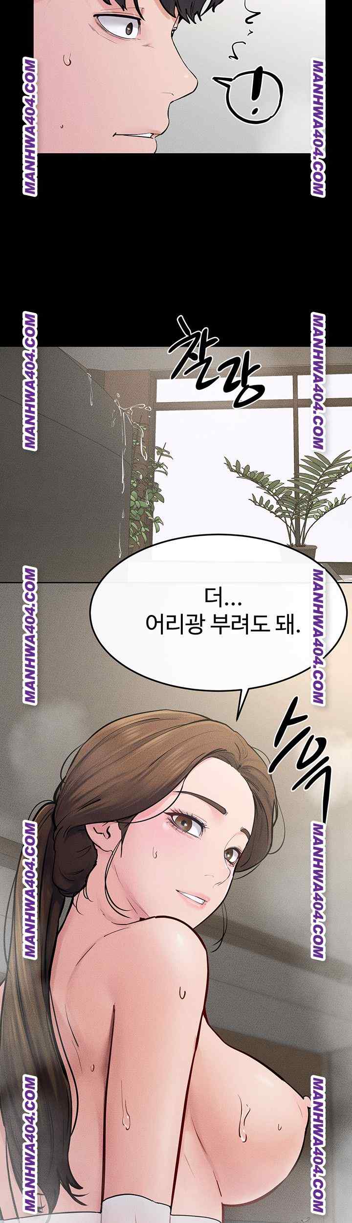 HOT  My New Family Treats me Well Page 53 - MangaHe
