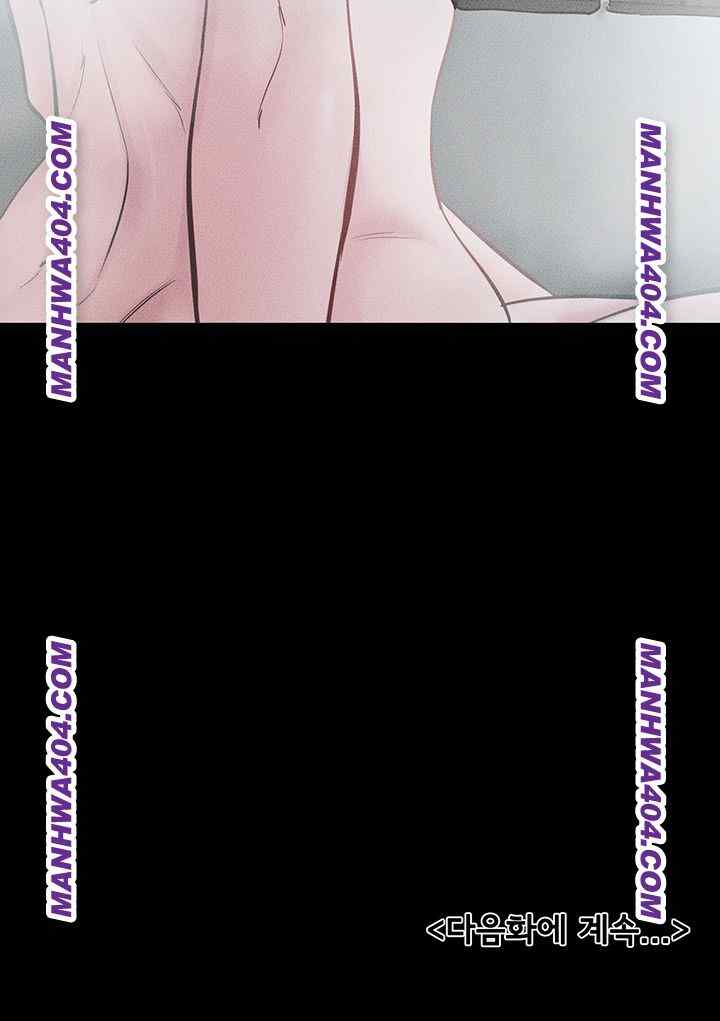 HOT  My New Family Treats me Well Page 54 - MangaHe