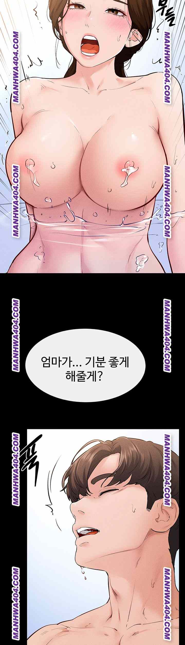 HOT  My New Family Treats me Well Page 17 - MangaHe