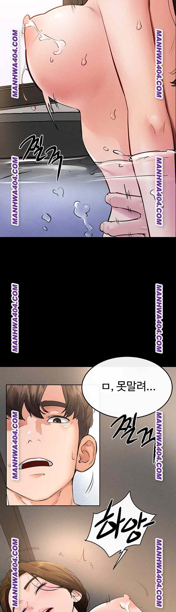 HOT  My New Family Treats me Well Page 23 - MangaHe