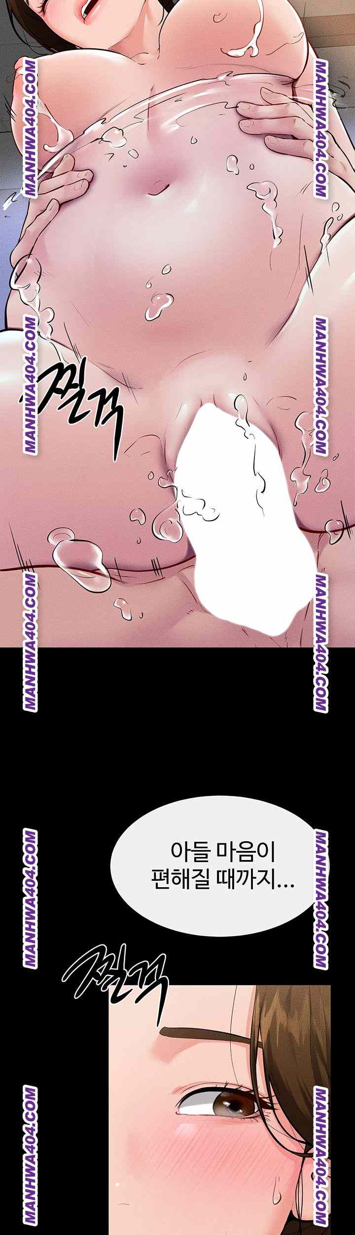 HOT  My New Family Treats me Well Page 24 - MangaHe