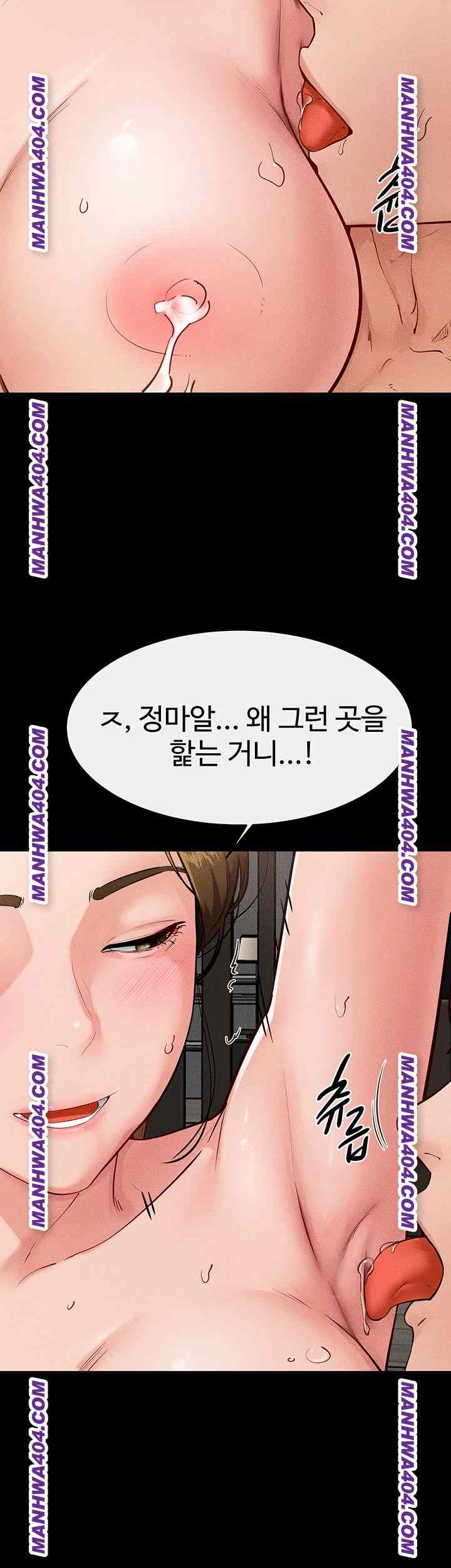 HOT  My New Family Treats me Well Page 29 - MangaHe